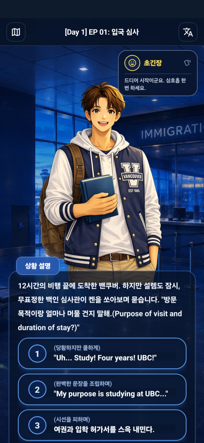 Read The Room choice screen in Korean